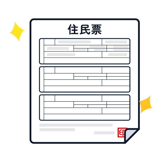 車購入に必要なものガイド！書類準備から手続きまで手順を解説｜中古車