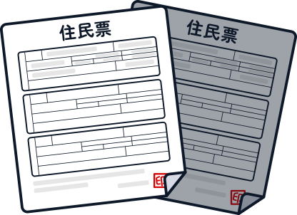 車購入に必要なものガイド！書類準備から手続きまで手順を解説｜中古車