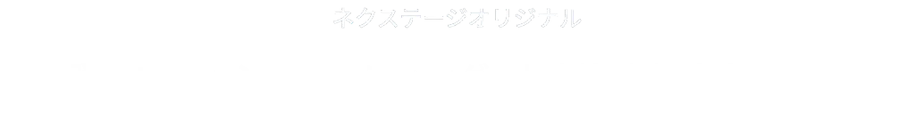弾スプラッシュコーティング｜圧倒的な撥水力と輝き