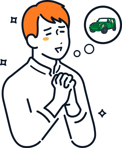 車が欲しいアピールをする