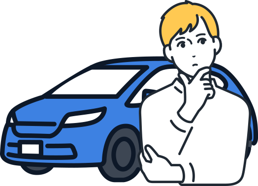 車の所有者が誰か確認する