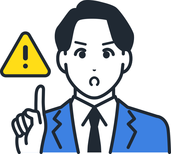 車を売る時期に注意する