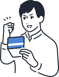 現在の資産を確認する