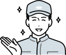 ガソリンスタンドの場合