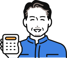 民間整備工場の場合