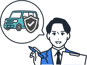 当社購入のお車なら国内外を問わず補償をつけられる