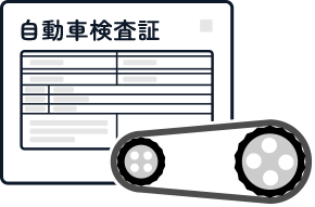 年式・走行距離偽装を見抜く方法