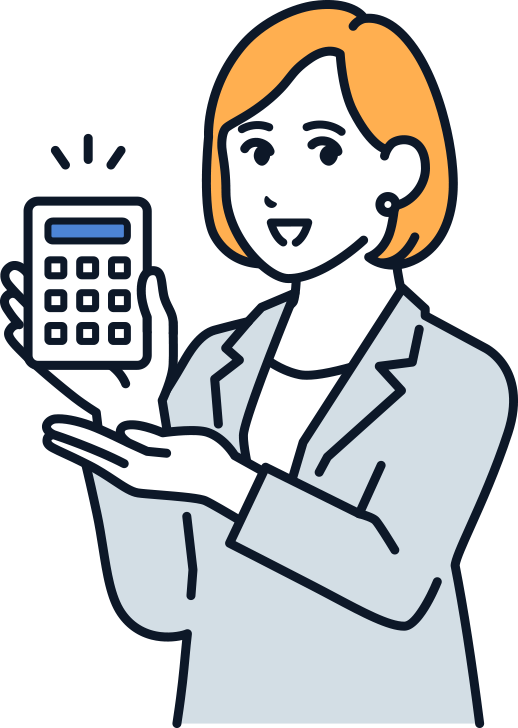 金利をチェックする