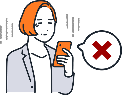 信用情報に問題がある