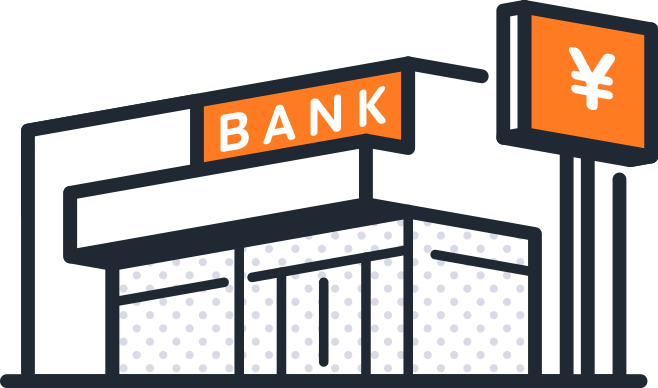 銀行のローン