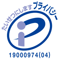 個人情報保護方針｜中古車の【ネクステージ】