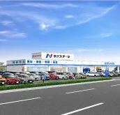 高額査定