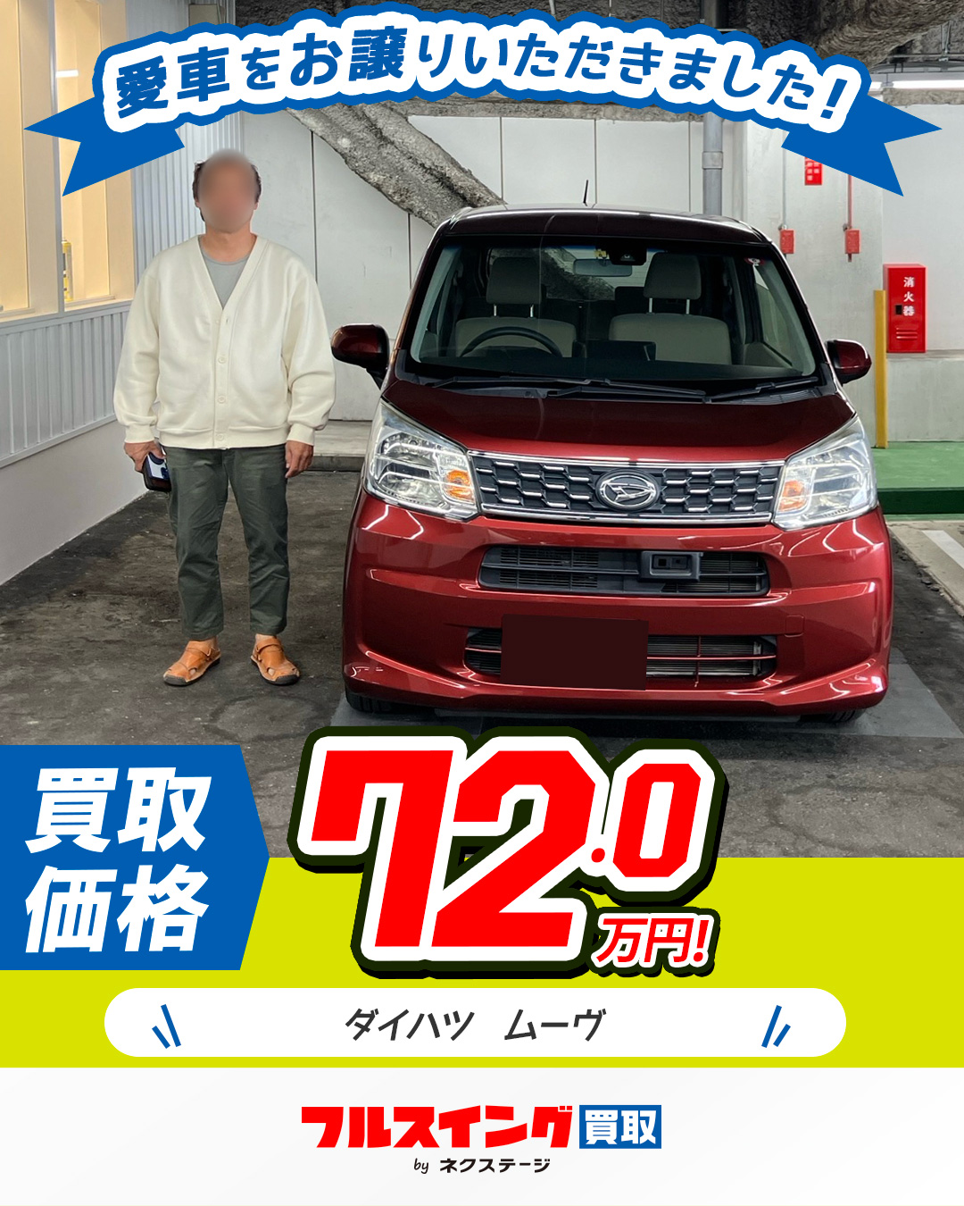 一時抹消の手続きマニュアル！書類準備から車の保管方法まで徹底解説
