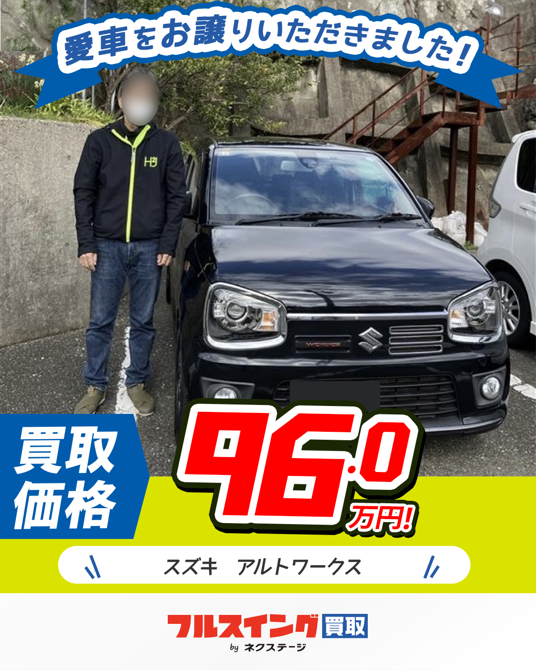 走行距離10万キロ以上の車は買取できる？高く売るコツは？｜中古車の