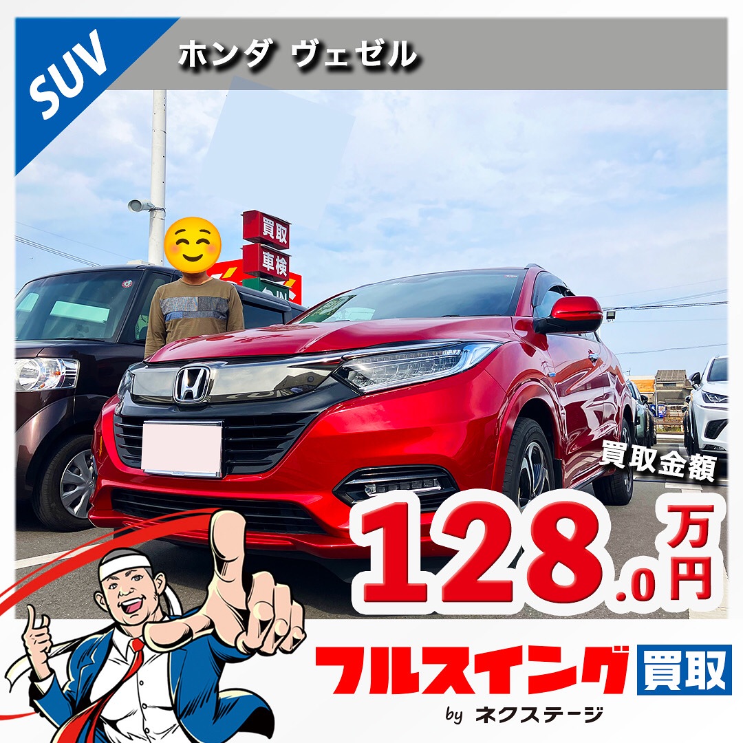 スタッドレスタイヤ?値下げしました?取引中です?