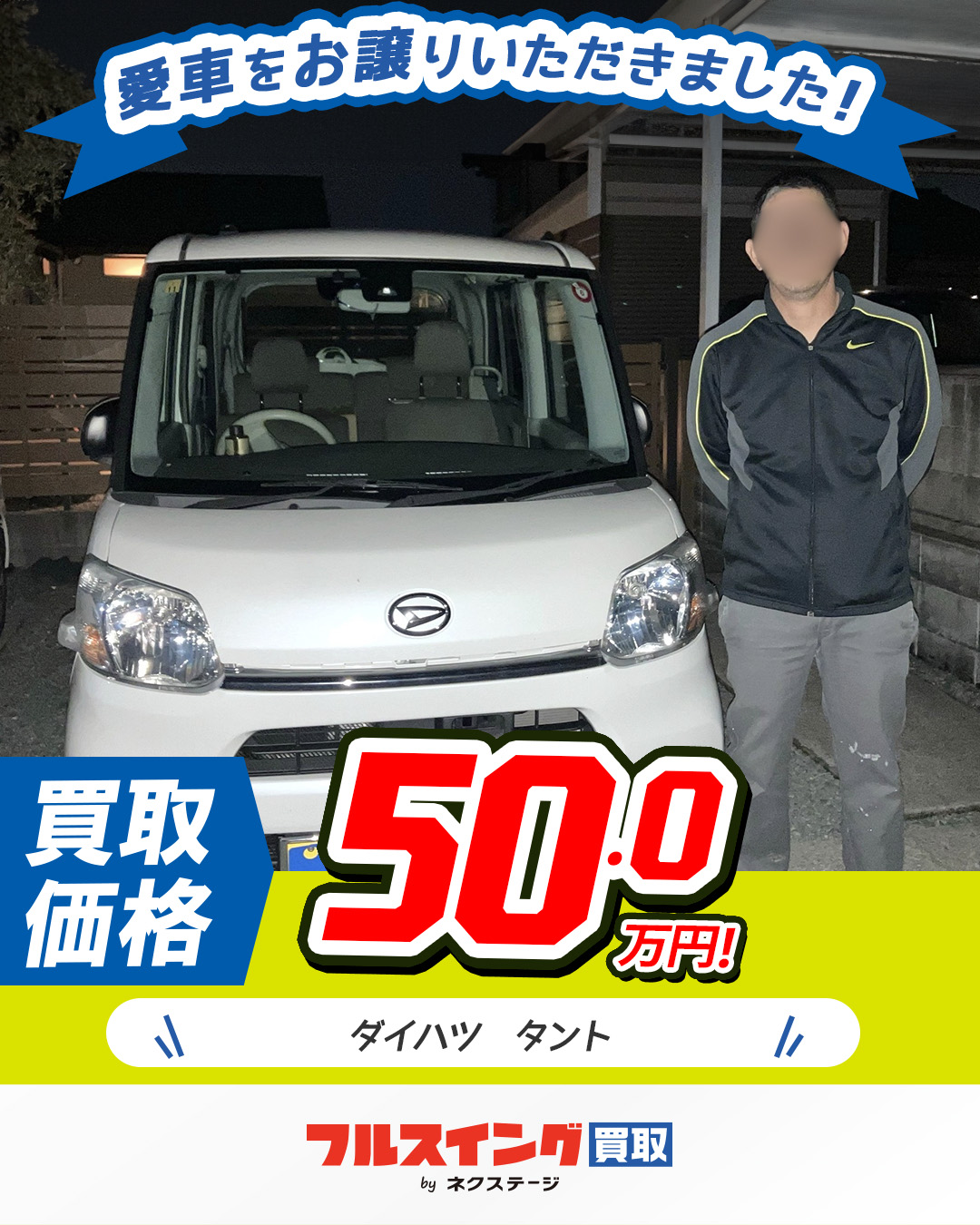 車買取時にETC車載器は売る？取り外す？ETCの買取相場について解説