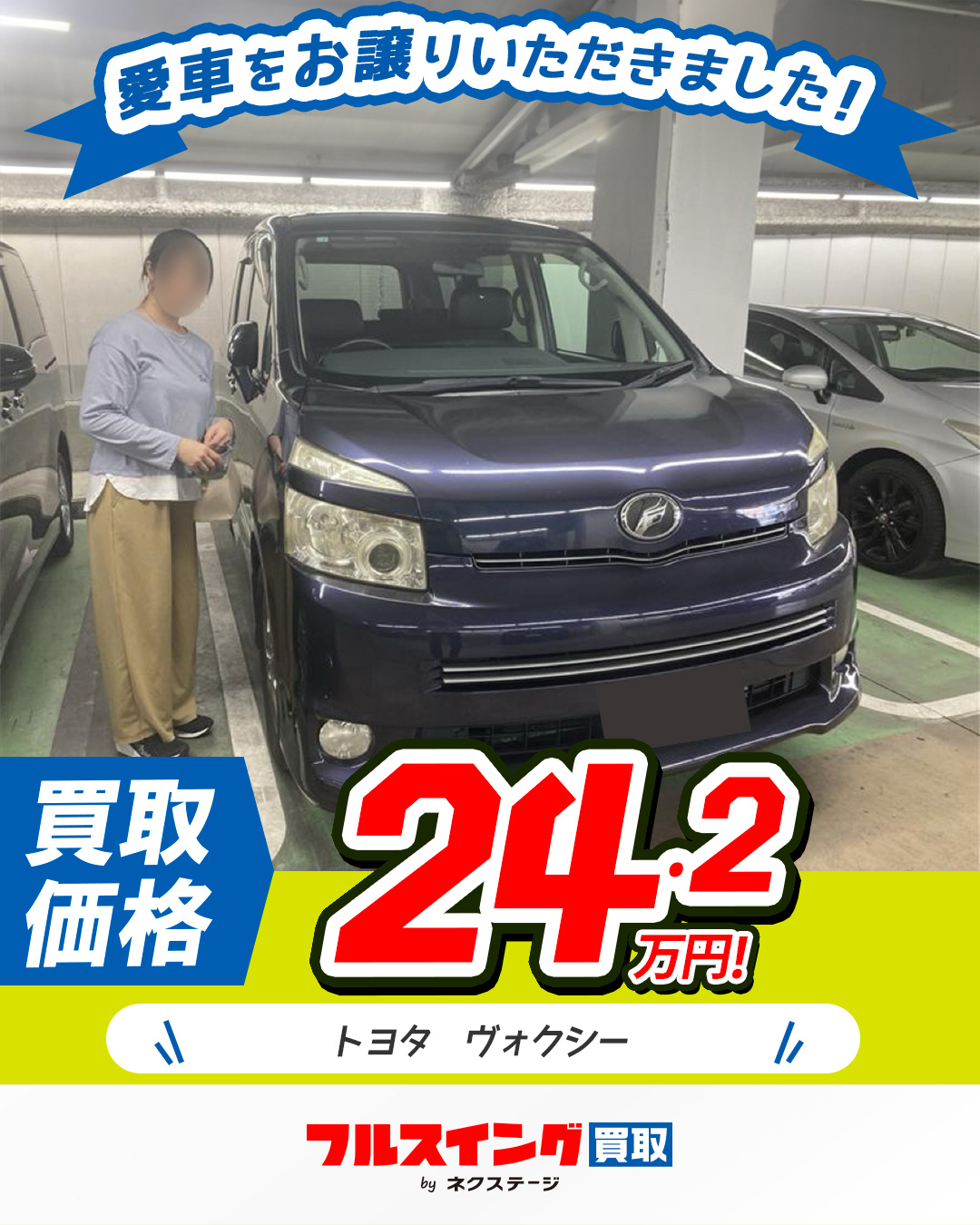 ◼️処分します◼️マグザム◼️後期◼️走行少なく自賠責残りあり 早見表あり】自賠責保険の還付金！廃車するともらえる返金額は