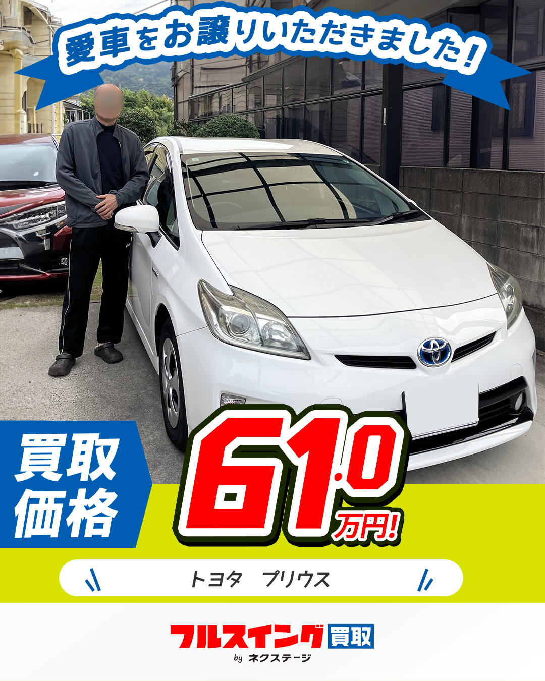 自動車税を二重払いした際は返金される？手続き方法やそれ以外に返金