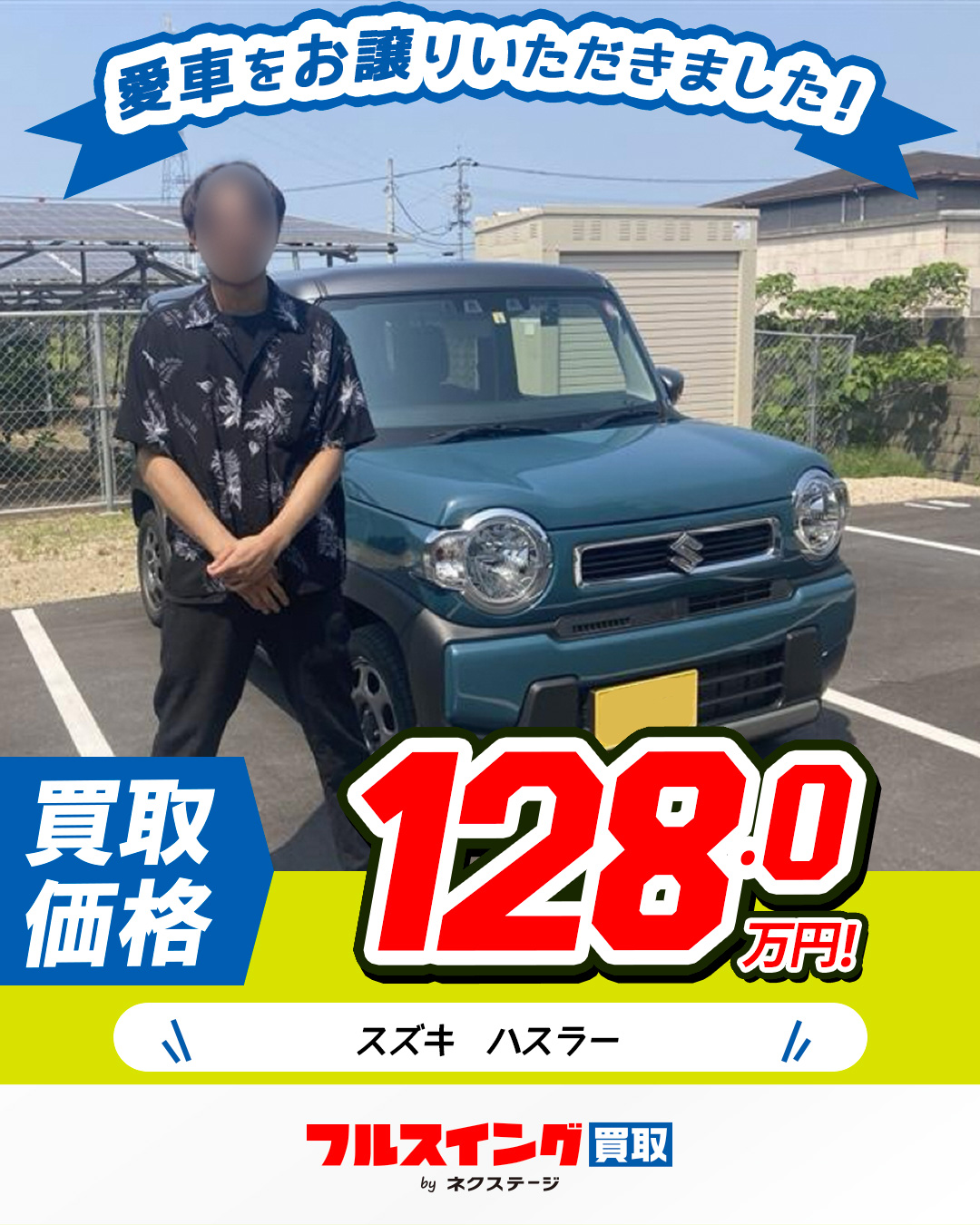 車を長期間放置するデメリットは？乗らない場合の対策や売却方法もご 
