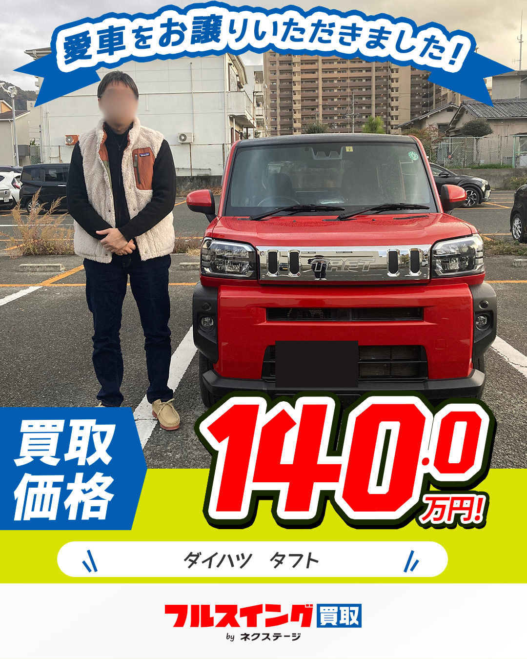中古車買取のキャンセルは可能？できないケースや違約金が発生する