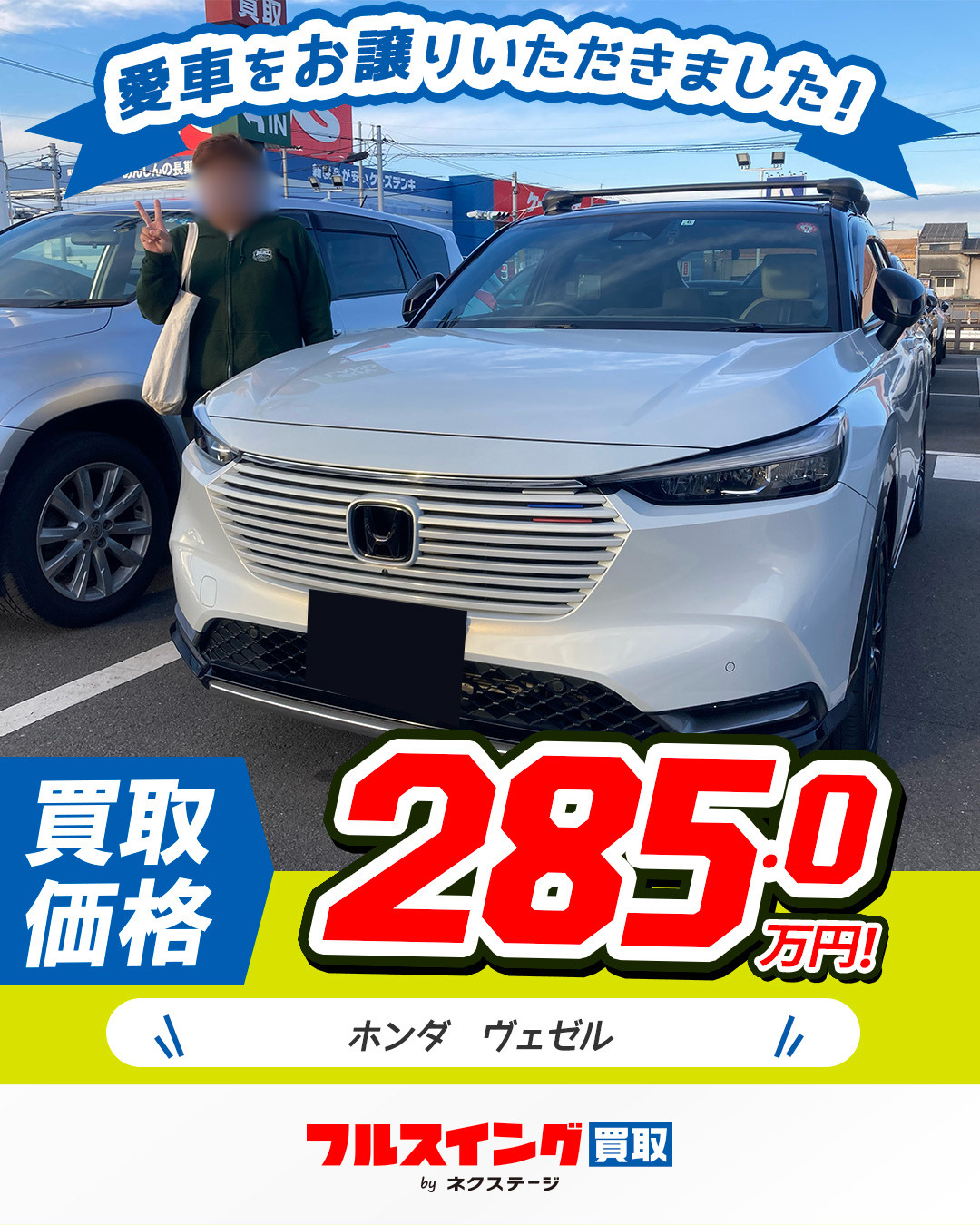 最終値下げ！激安！激特！綺麗！リサイクル券・ナビ付！ 長野