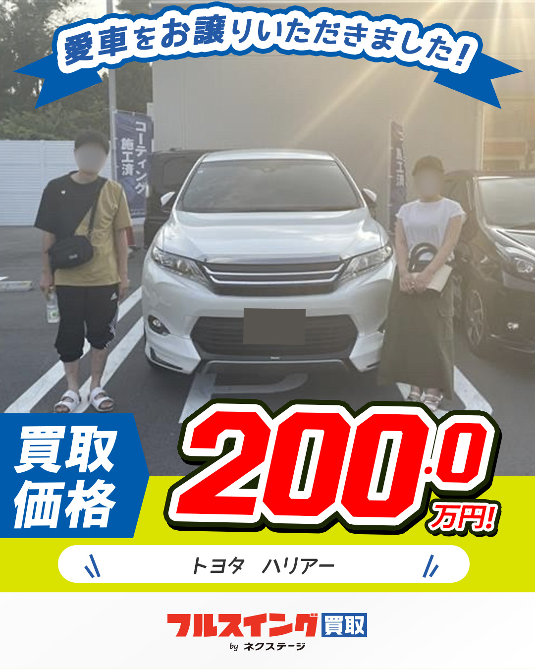 車の査定ガイド本があるって本当？種類ごとの違いや閲覧方法を解説