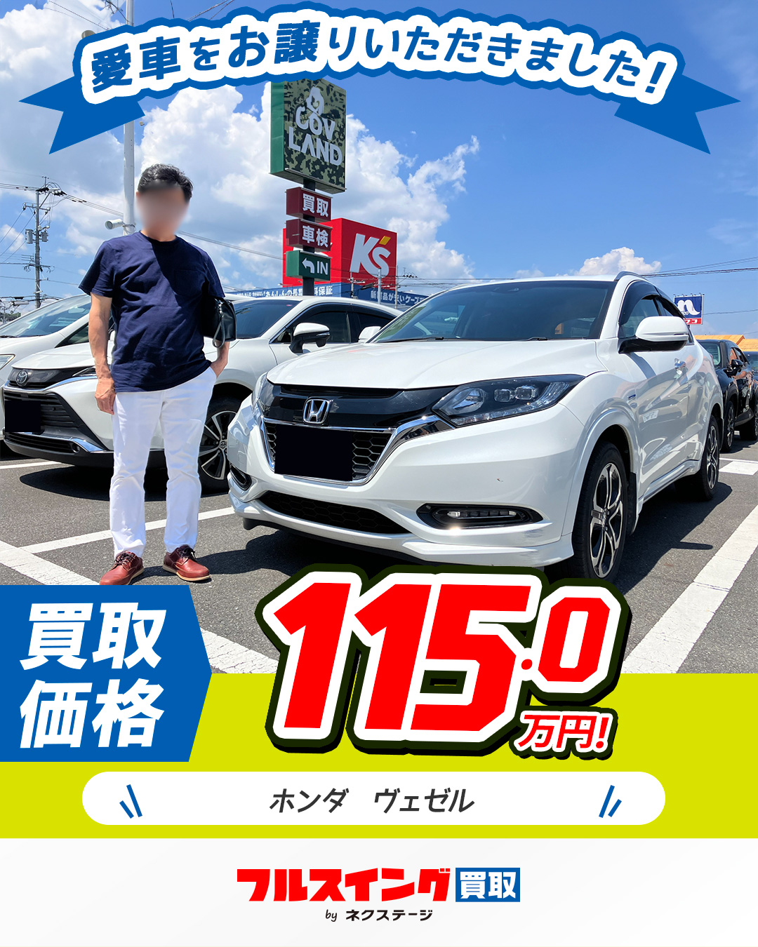 車は5年経ったら乗り換え時期？適したタイミングや事前準備を解説 