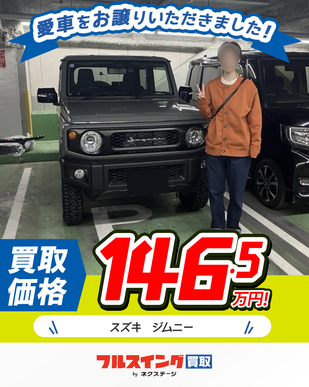 ヴォクシーの中古車はいくらで購入できる?買い取ってもらう場合の価格 ヴォクシーの中古車はいくらで購入できる?買い取ってもらう場合の価格