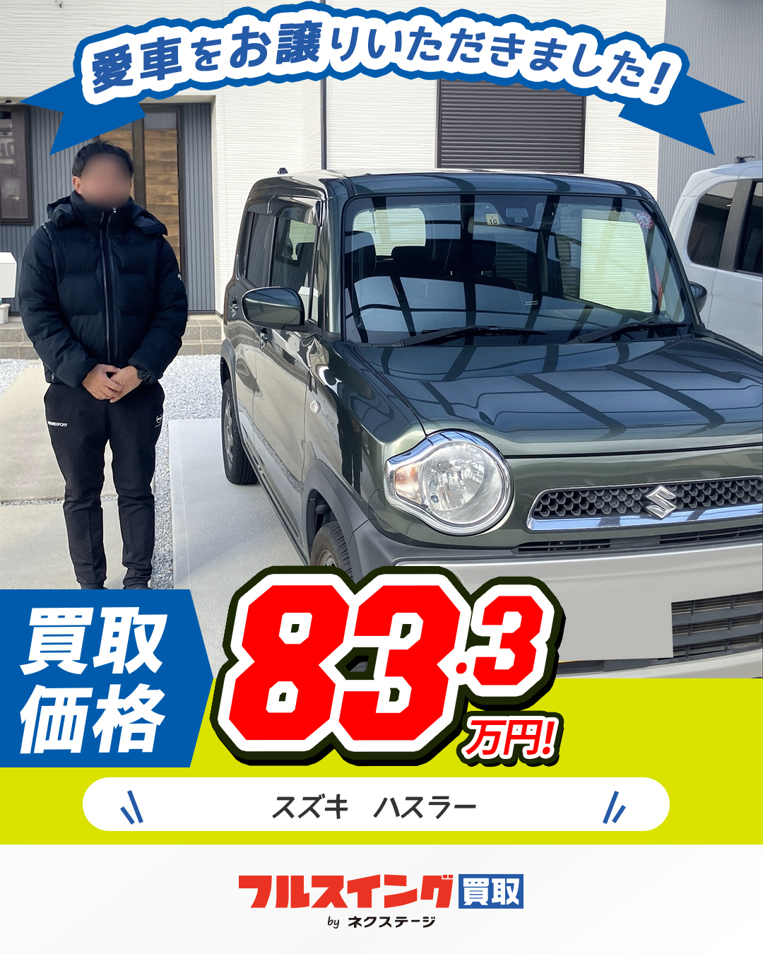 車の買取時にタイヤは外す?新品や純正などタイヤの種類で影響は変わる 車の買取時にタイヤは外す?新品や純正などタイヤの種類で影響は変わる