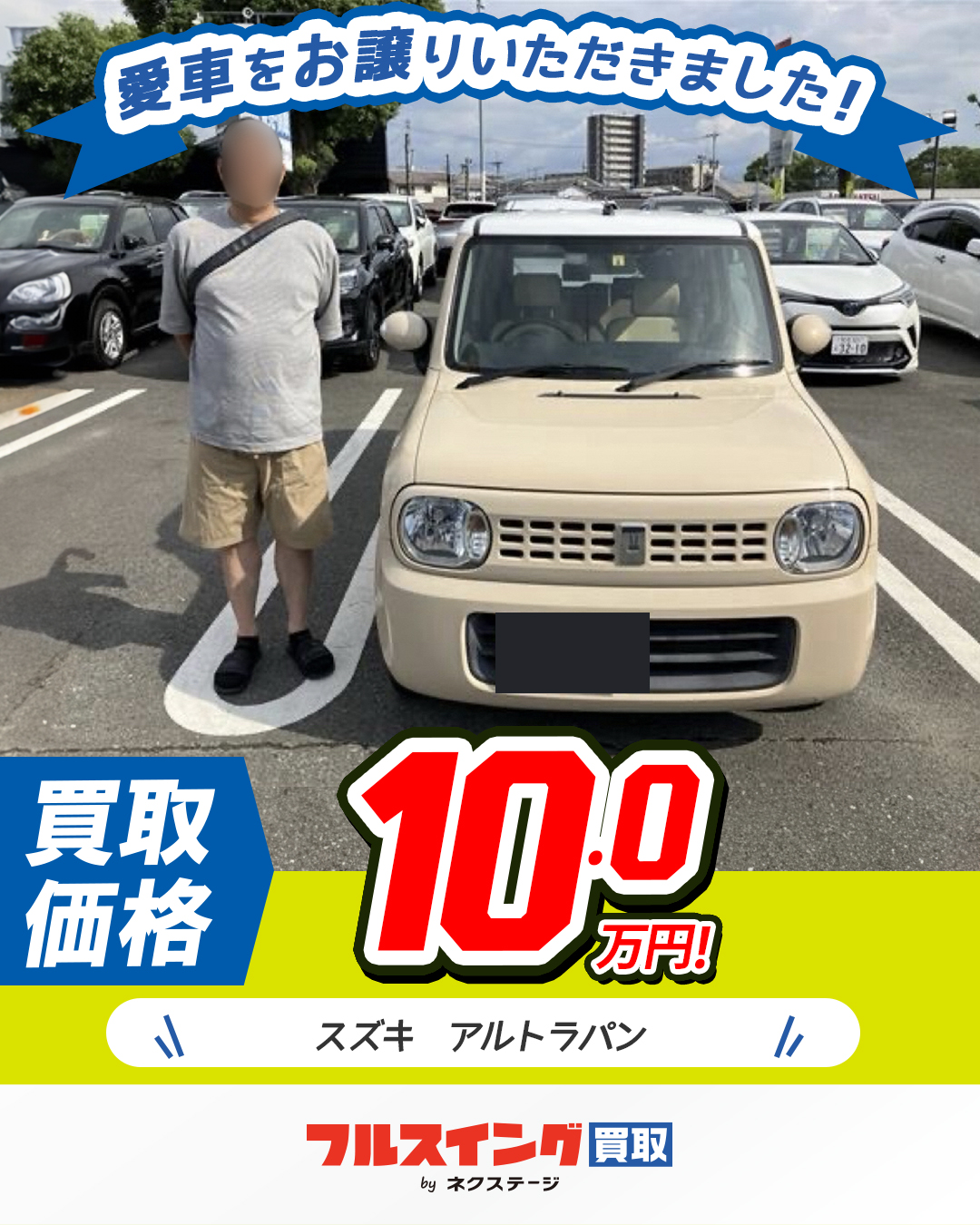 ヴォクシーの中古車はいくらで購入できる?買い取ってもらう場合の価格 ヴォクシーの中古車はいくらで購入できる?買い取ってもらう場合の価格