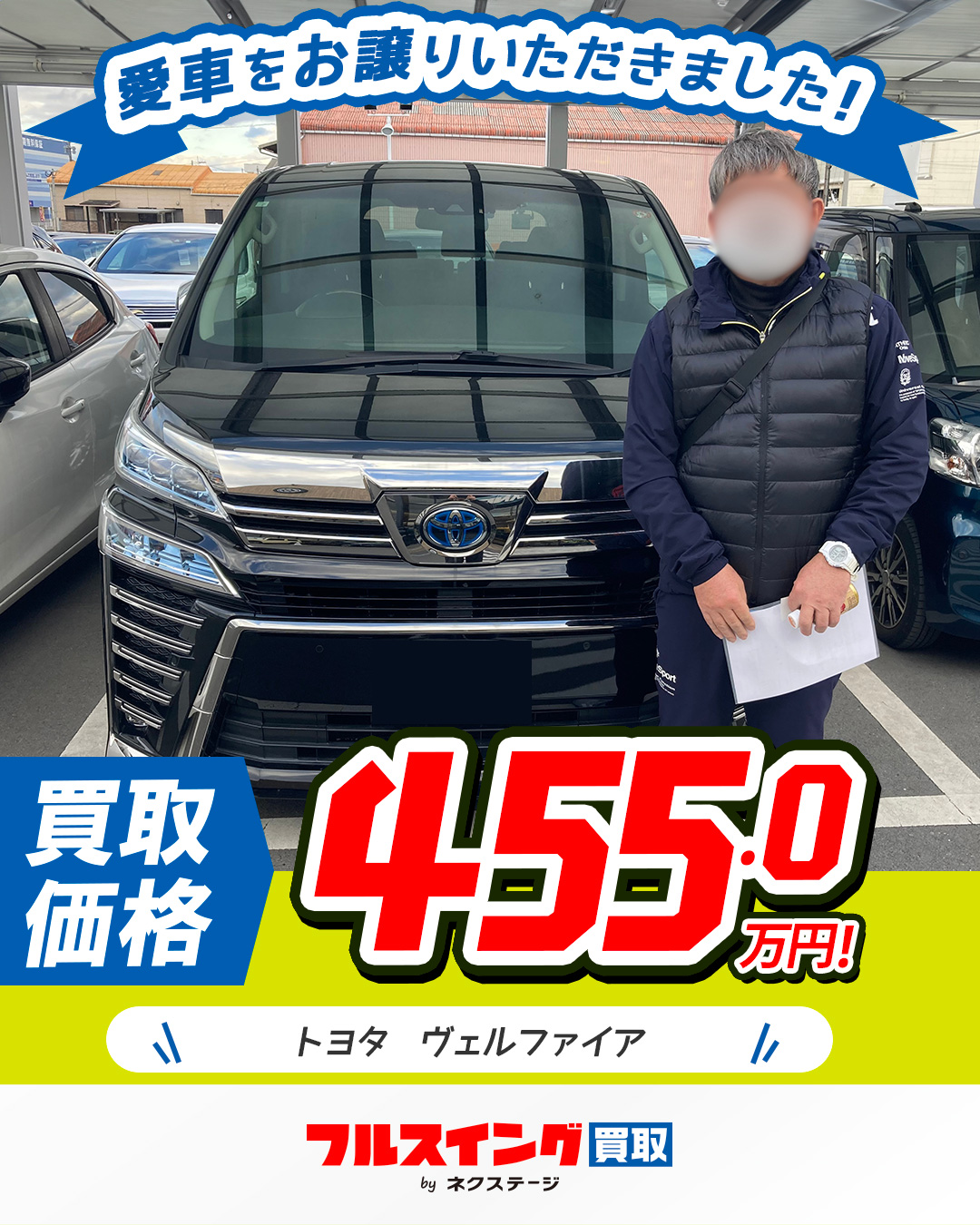 一時抹消の手続きマニュアル！書類準備から車の保管方法まで徹底解説