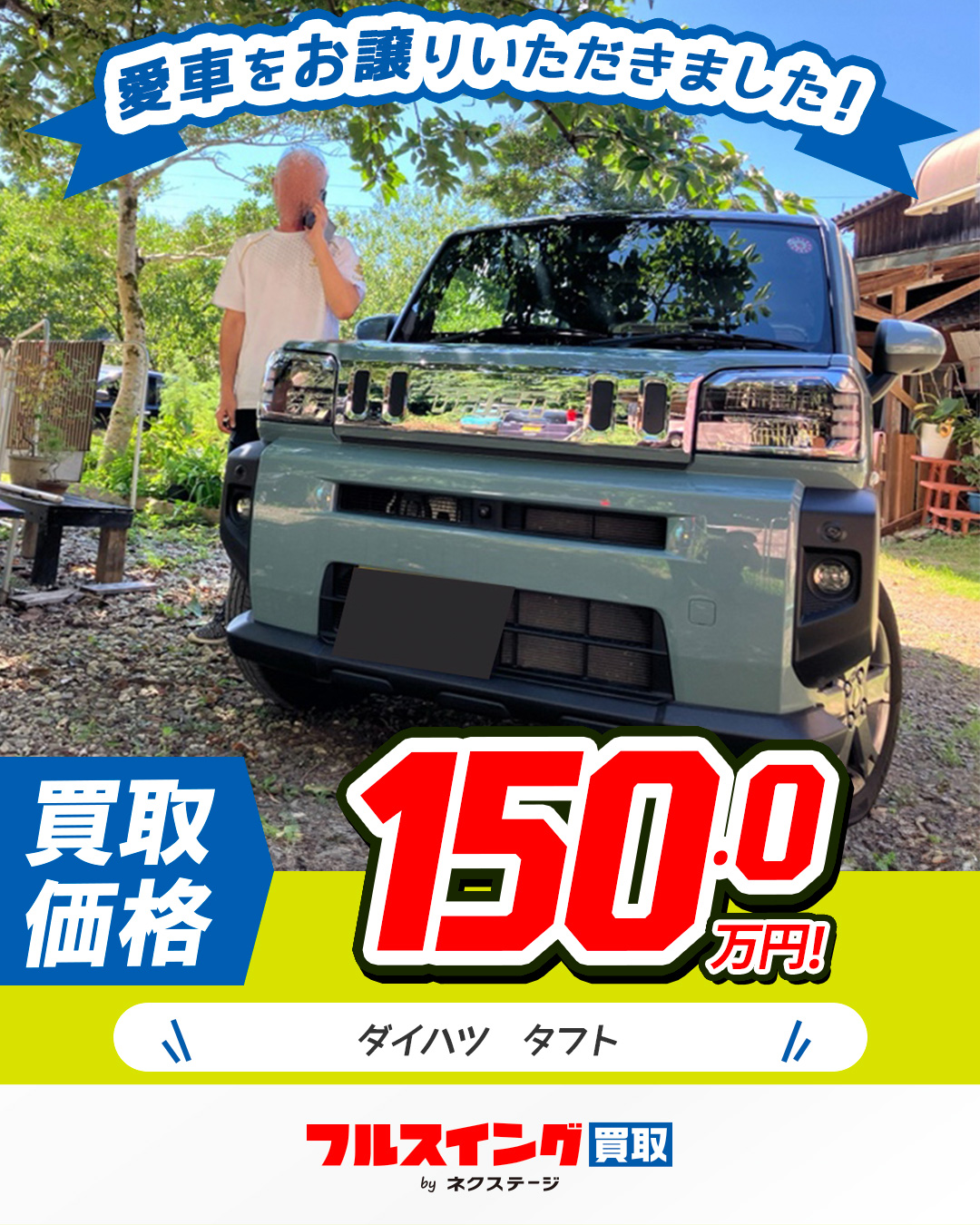 リサイクル預託金に消費税はかかる？ 考え方や仕訳方法を紹介｜中古車の【ネクステージ】