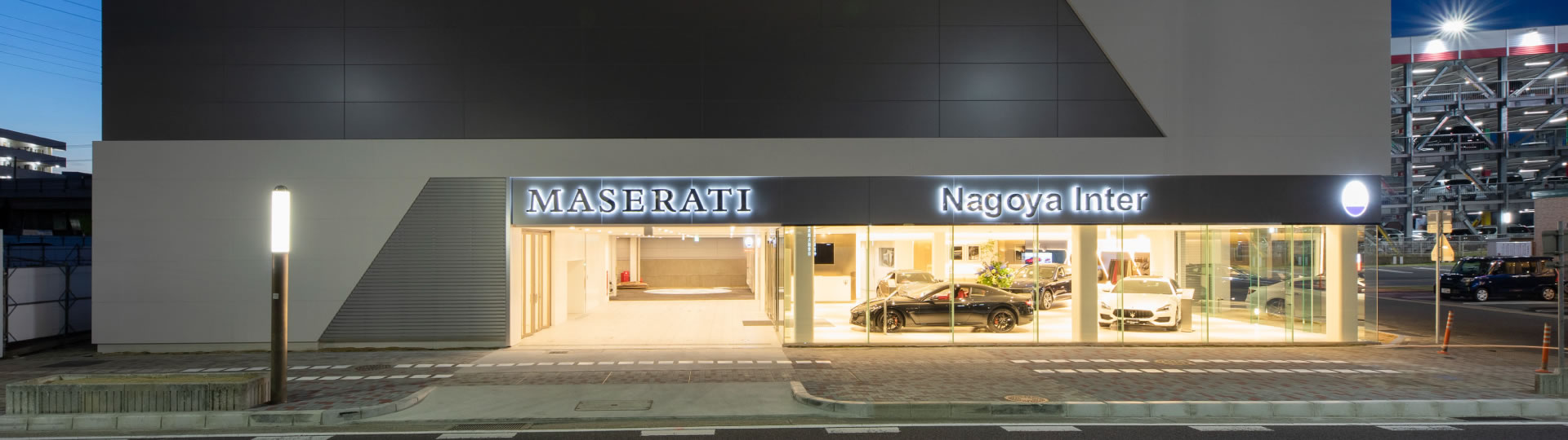 正規輸入車ディーラー 新車 中古車の ネクステージ